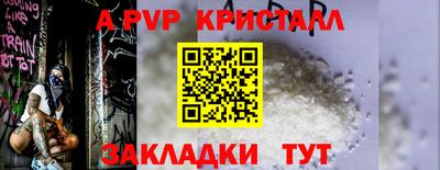 mdma Балашиха