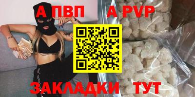 mdma Балашиха