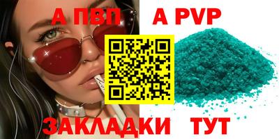 гашик Беслан