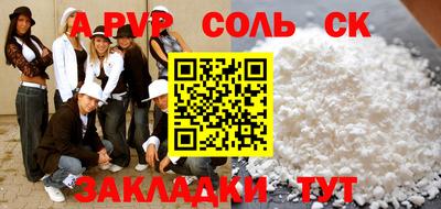 кокаин колумбия Балаково