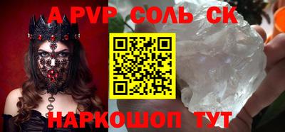 кокаин колумбия Балаково