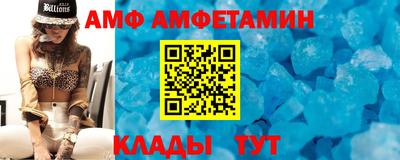 альфа пвп VHQ Берёзовский