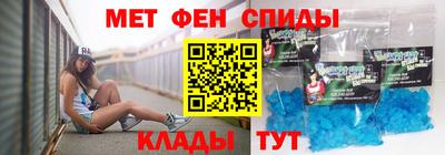 альфа пвп VHQ Берёзовский