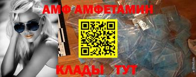 mdma Балашиха