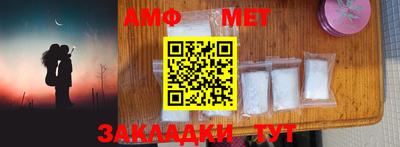 гашик Беслан