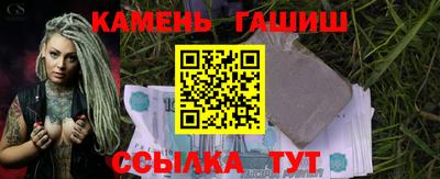 трава Бийск