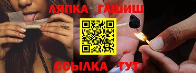 гашик Беслан