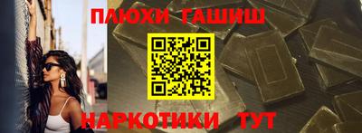 альфа пвп VHQ Берёзовский