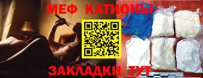 трава Бийск