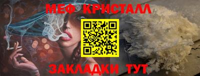 трава Бийск