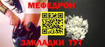 трава Бийск