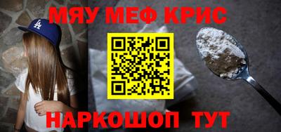 mdma Балашиха