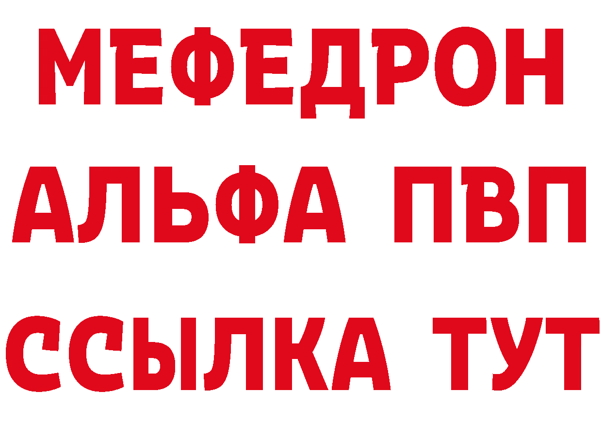 КЕТАМИН VHQ вход это мега Кореновск