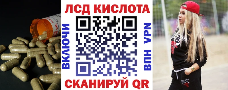 ЛСД экстази ecstasy  Кореновск 