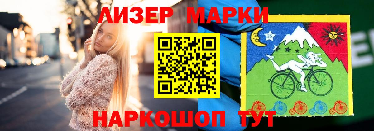 LSD-25 экстази кислота  LSD-25 экстази кислота  Кореновск 