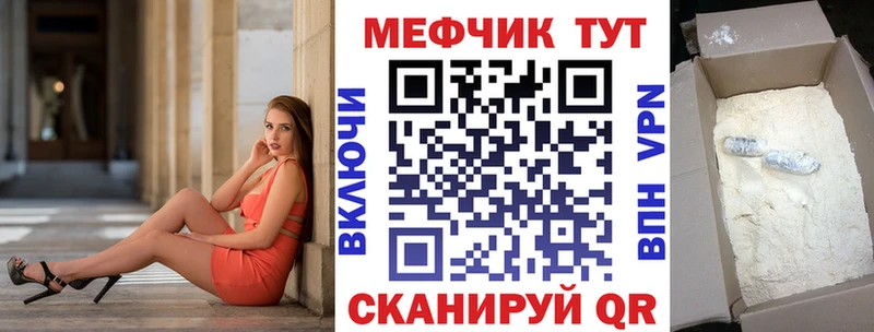 Меф мука  Кореновск 