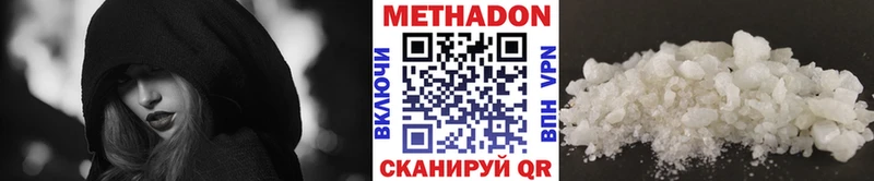 наркота  Кореновск  МЕТАДОН белоснежный 