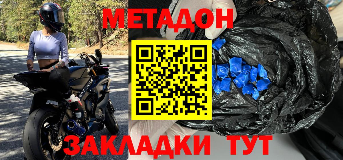 Амфетамин Кореновск