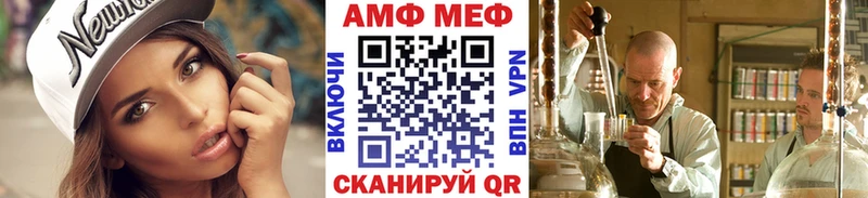 МЕТАМФЕТАМИН Methamphetamine Кореновск