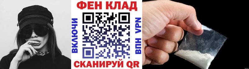 Метамфетамин пудра Кореновск
