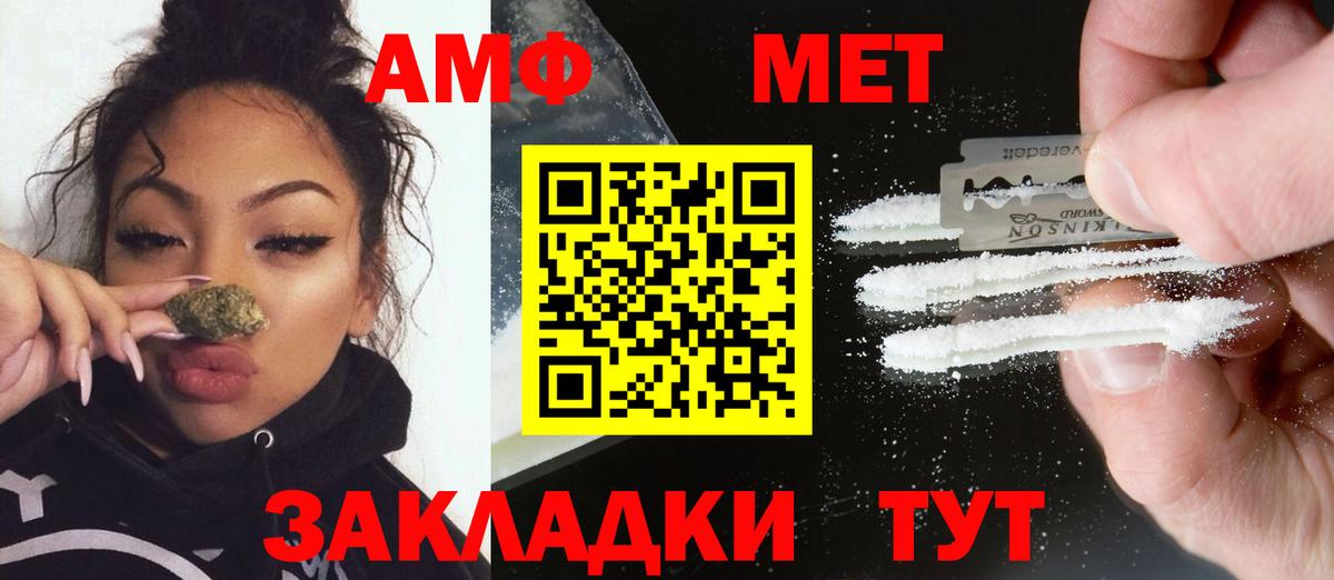 Кореновск  Первитин витя  Вход с VPN 