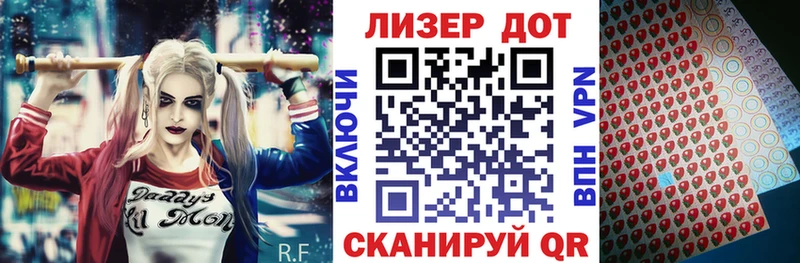 Марки NBOMe 1,5мг  Кореновск 