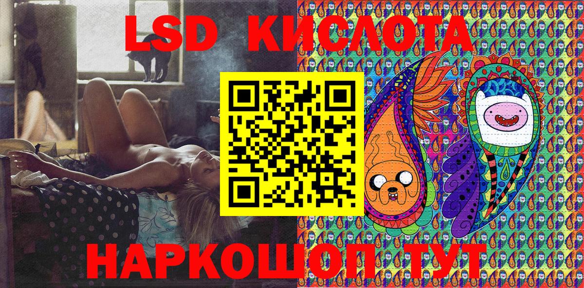 Марки 25I-NBOMe  Наркотические марки 1500мкг  Наркотические марки 1500мкг  Вход с VPN  Кореновск 