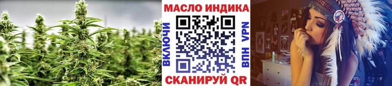 ОМГ ОМГ зеркало  Кореновск  ТГК вейп с тгк  купить наркоту 