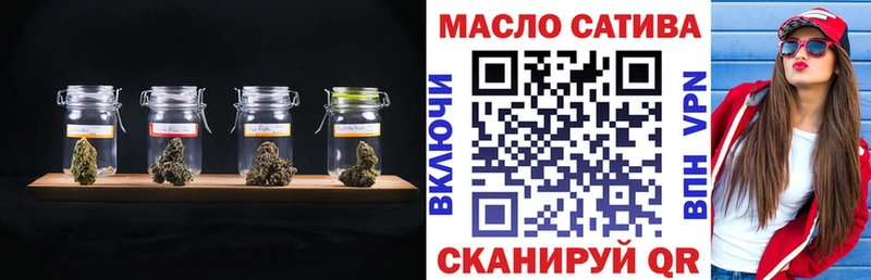 ТГК вейп Кореновск
