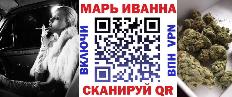 цена наркотик Кореновск Шишки марихуана сатива
