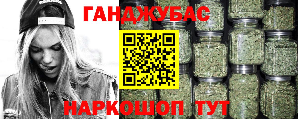 Шишки марихуана планчик Кореновск